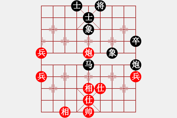 象棋棋谱图片：刘安生 先和 郭胜文 - 步数：60 