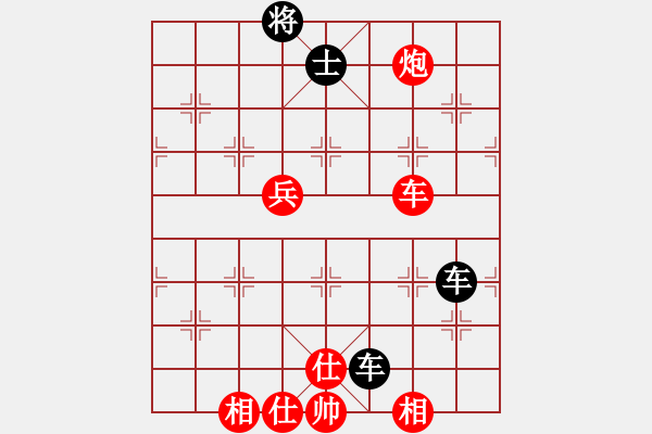 象棋棋譜圖片：大山[2275567661] -VS- 老檀[573747208] - 步數：110 