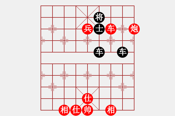 象棋棋譜圖片：大山[2275567661] -VS- 老檀[573747208] - 步數：130 