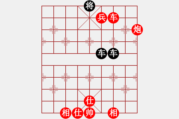 象棋棋譜圖片：大山[2275567661] -VS- 老檀[573747208] - 步數：140 