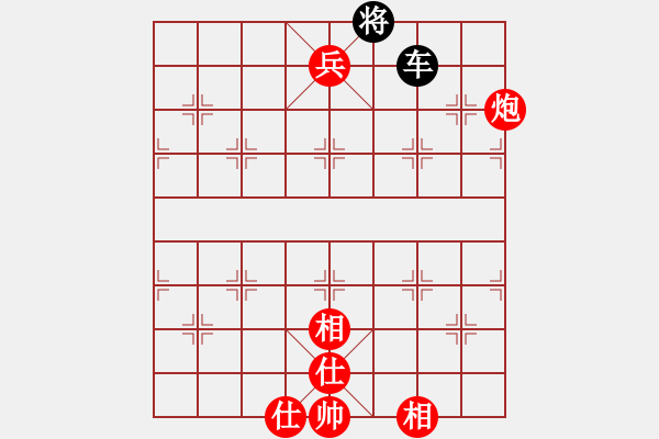 象棋棋譜圖片：大山[2275567661] -VS- 老檀[573747208] - 步數：146 