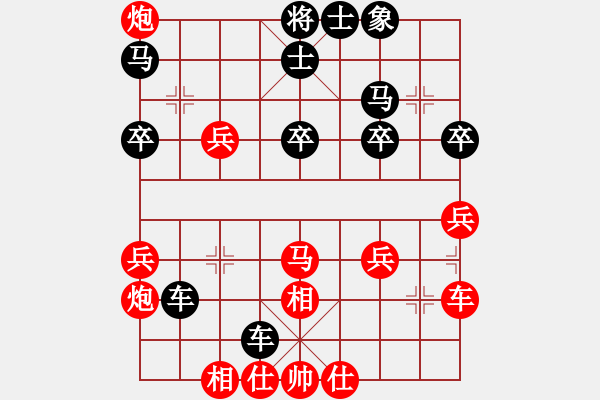 象棋棋譜圖片：大山[2275567661] -VS- 老檀[573747208] - 步數：30 