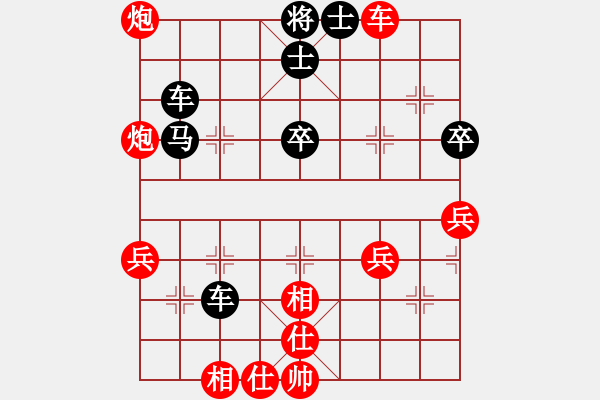 象棋棋譜圖片：大山[2275567661] -VS- 老檀[573747208] - 步數：50 