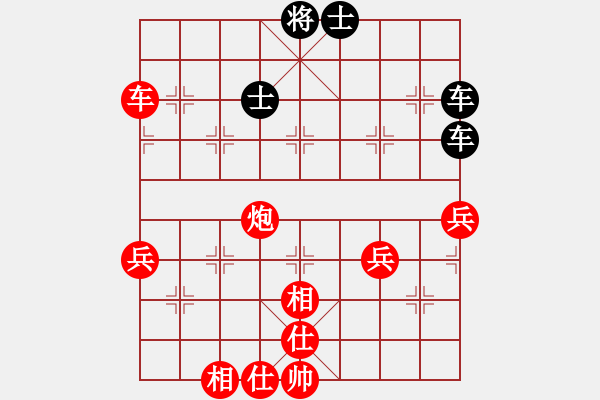 象棋棋譜圖片：大山[2275567661] -VS- 老檀[573747208] - 步數：70 