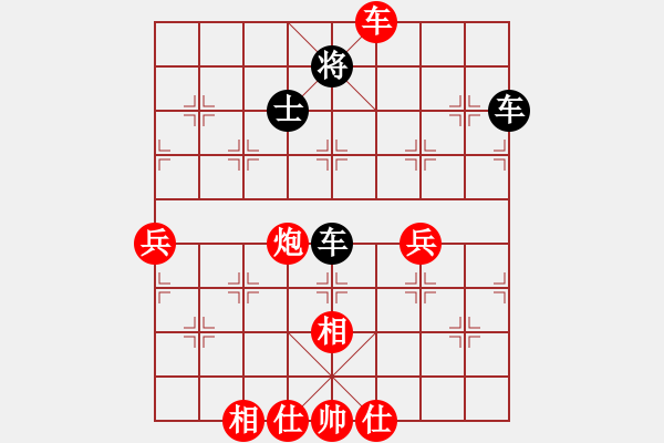 象棋棋譜圖片：大山[2275567661] -VS- 老檀[573747208] - 步數：80 