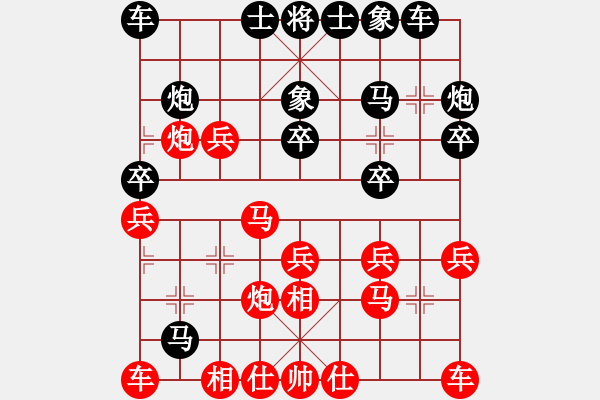 象棋棋譜圖片：吹吹(8段)-負(fù)-ohlala(3段) - 步數(shù)：20 