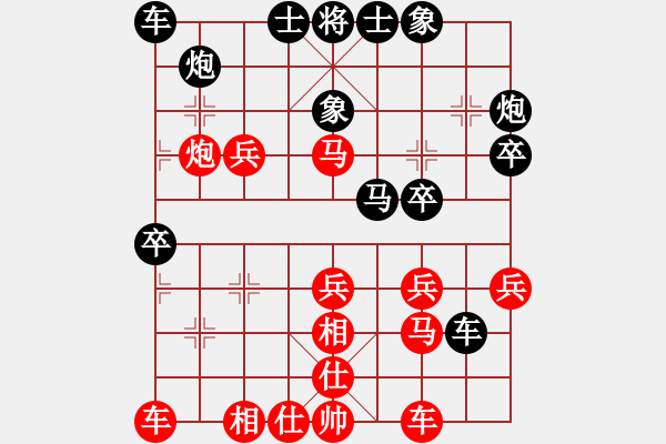 象棋棋譜圖片：吹吹(8段)-負(fù)-ohlala(3段) - 步數(shù)：30 