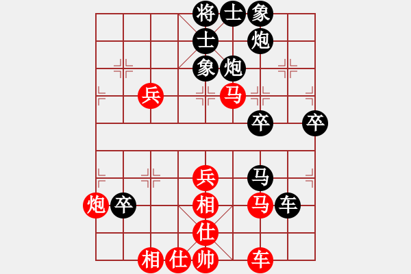 象棋棋譜圖片：吹吹(8段)-負(fù)-ohlala(3段) - 步數(shù)：50 