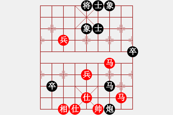 象棋棋譜圖片：吹吹(8段)-負(fù)-ohlala(3段) - 步數(shù)：64 