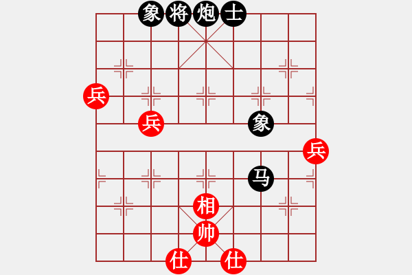 象棋棋譜圖片：太湖之戀(天罡)-負(fù)-梅花入夢香(天罡) - 步數(shù)：100 