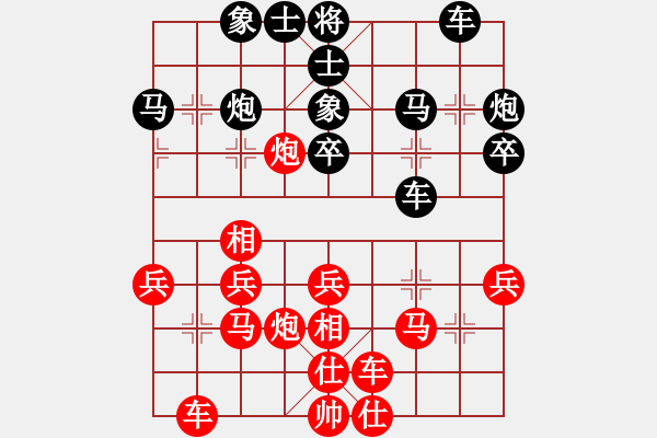 象棋棋譜圖片：太湖之戀(天罡)-負(fù)-梅花入夢香(天罡) - 步數(shù)：30 