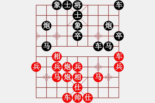 象棋棋譜圖片：太湖之戀(天罡)-負(fù)-梅花入夢香(天罡) - 步數(shù)：40 