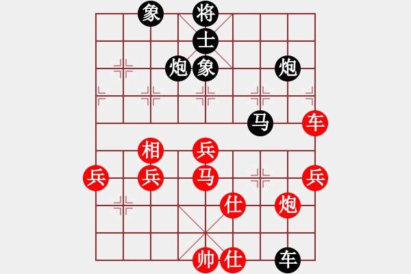 象棋棋譜圖片：太湖之戀(天罡)-負(fù)-梅花入夢香(天罡) - 步數(shù)：70 