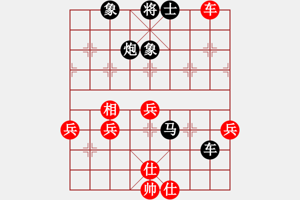 象棋棋譜圖片：太湖之戀(天罡)-負(fù)-梅花入夢香(天罡) - 步數(shù)：80 