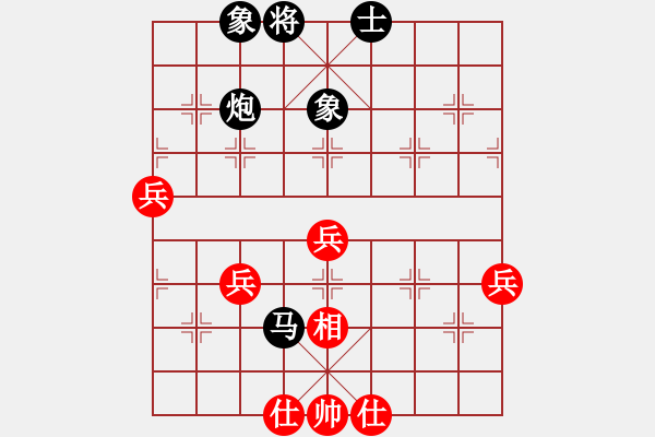 象棋棋譜圖片：太湖之戀(天罡)-負(fù)-梅花入夢香(天罡) - 步數(shù)：90 