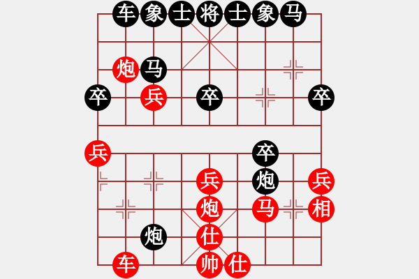 象棋棋譜圖片：正陽王恩剛(2段)-負-驚鴻一劍(3段) - 步數(shù)：30 