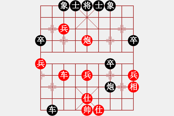 象棋棋譜圖片：正陽王恩剛(2段)-負-驚鴻一劍(3段) - 步數(shù)：40 