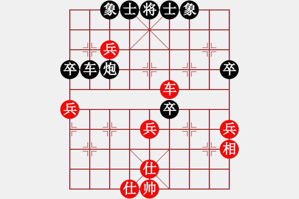 象棋棋譜圖片：正陽王恩剛(2段)-負-驚鴻一劍(3段) - 步數(shù)：50 