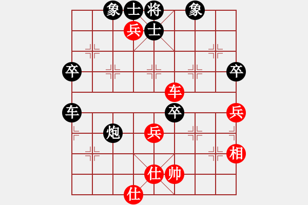 象棋棋譜圖片：正陽王恩剛(2段)-負-驚鴻一劍(3段) - 步數(shù)：60 