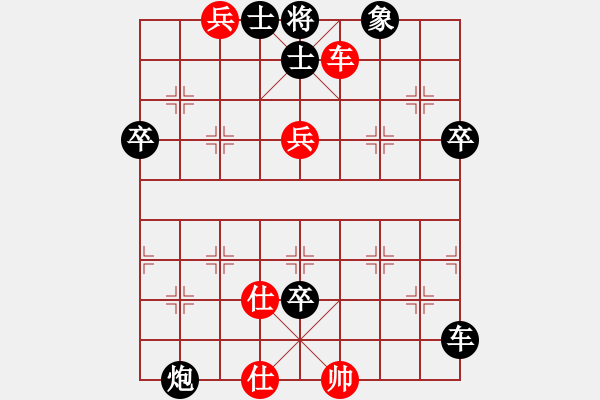 象棋棋譜圖片：正陽王恩剛(2段)-負-驚鴻一劍(3段) - 步數(shù)：80 