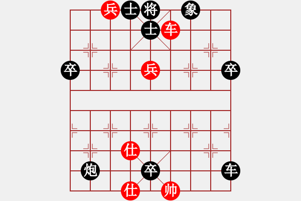 象棋棋譜圖片：正陽王恩剛(2段)-負-驚鴻一劍(3段) - 步數(shù)：88 