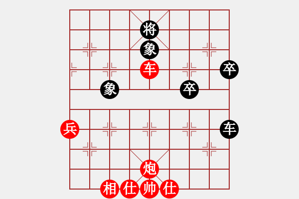 象棋棋譜圖片：⑦剣流影√[2215043168] -VS- 總教練[1486342798] - 步數(shù)：100 