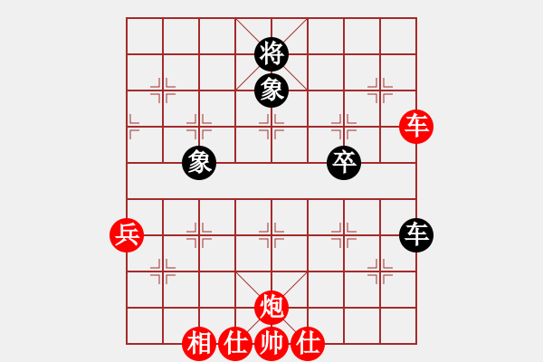 象棋棋譜圖片：⑦剣流影√[2215043168] -VS- 總教練[1486342798] - 步數(shù)：101 