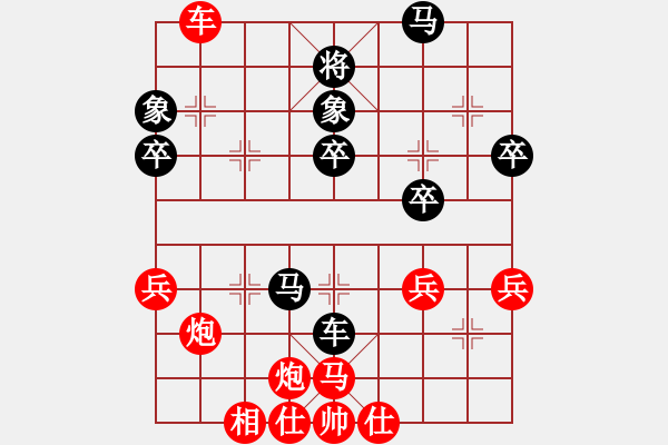 象棋棋譜圖片：⑦剣流影√[2215043168] -VS- 總教練[1486342798] - 步數(shù)：70 