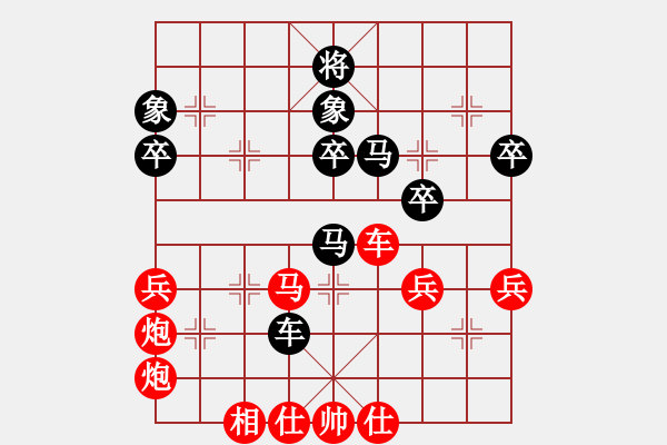 象棋棋譜圖片：⑦剣流影√[2215043168] -VS- 總教練[1486342798] - 步數(shù)：90 