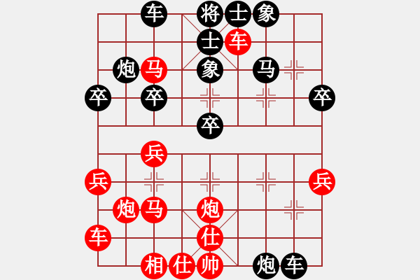 象棋棋譜圖片：將行動(dòng)(8段)-勝-仙桃(9段) - 步數(shù)：20 