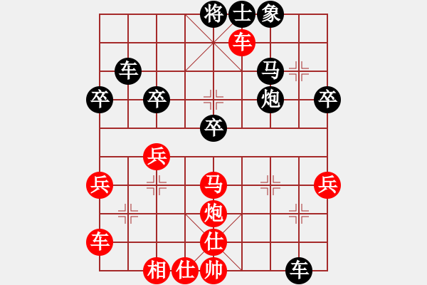 象棋棋譜圖片：將行動(dòng)(8段)-勝-仙桃(9段) - 步數(shù)：30 