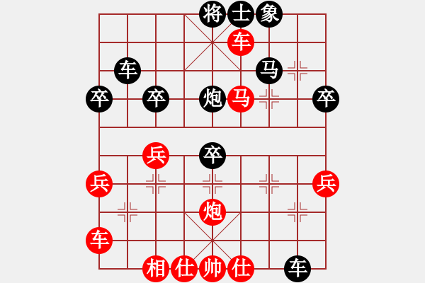 象棋棋譜圖片：將行動(dòng)(8段)-勝-仙桃(9段) - 步數(shù)：35 