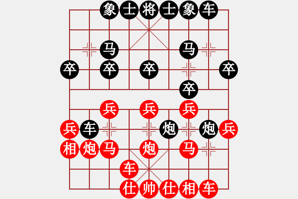 象棋棋谱图片：金桥居士(9段)-胜-金属人(8级) - 步数：20 