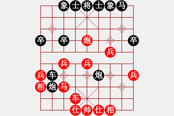 象棋棋谱图片：金桥居士(9段)-胜-金属人(8级) - 步数：30 