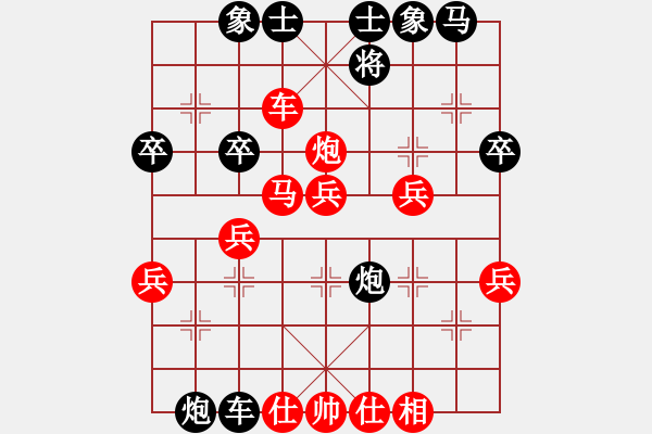 象棋棋谱图片：金桥居士(9段)-胜-金属人(8级) - 步数：40 
