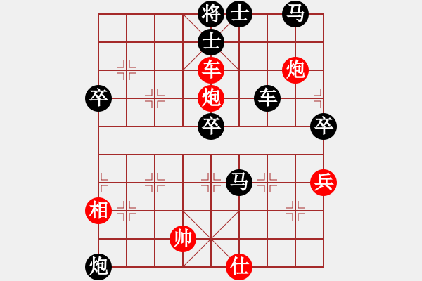 象棋棋譜圖片：南地球(6段)-負(fù)-商丘醉俠(1段) - 步數(shù)：100 