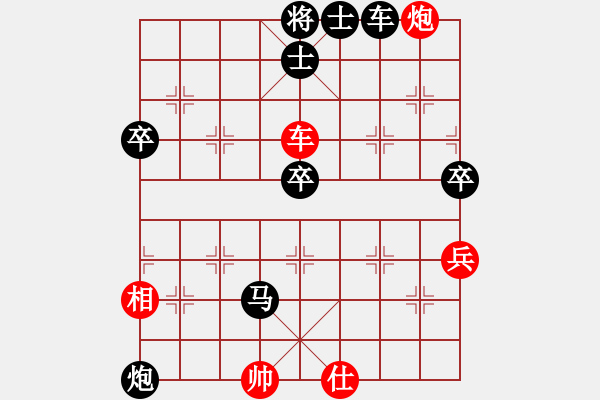 象棋棋譜圖片：南地球(6段)-負(fù)-商丘醉俠(1段) - 步數(shù)：110 