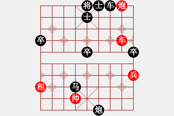 象棋棋譜圖片：南地球(6段)-負(fù)-商丘醉俠(1段) - 步數(shù)：113 