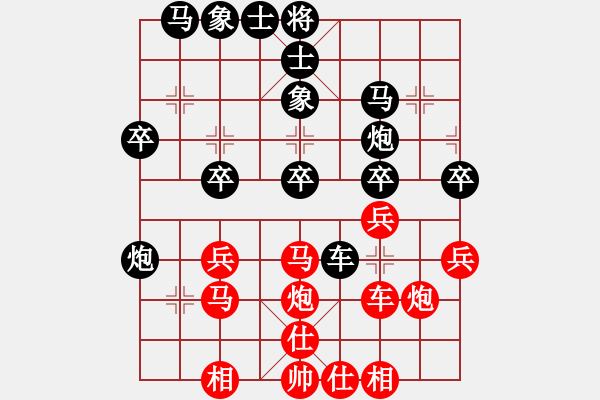 象棋棋譜圖片：南地球(6段)-負(fù)-商丘醉俠(1段) - 步數(shù)：40 