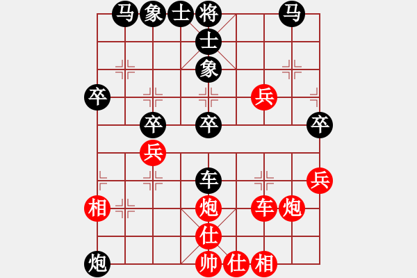 象棋棋譜圖片：南地球(6段)-負(fù)-商丘醉俠(1段) - 步數(shù)：50 