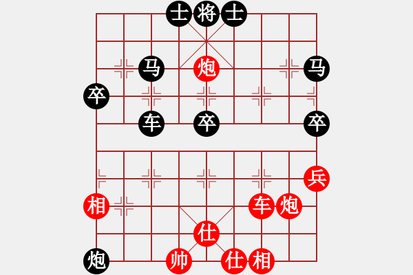 象棋棋譜圖片：南地球(6段)-負(fù)-商丘醉俠(1段) - 步數(shù)：70 