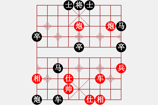 象棋棋譜圖片：南地球(6段)-負(fù)-商丘醉俠(1段) - 步數(shù)：80 