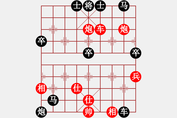 象棋棋譜圖片：南地球(6段)-負(fù)-商丘醉俠(1段) - 步數(shù)：90 