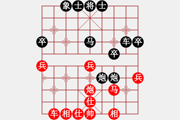 象棋棋譜圖片：昆侖 VS 開心小幸福(業(yè)九二) - 步數(shù)：40 