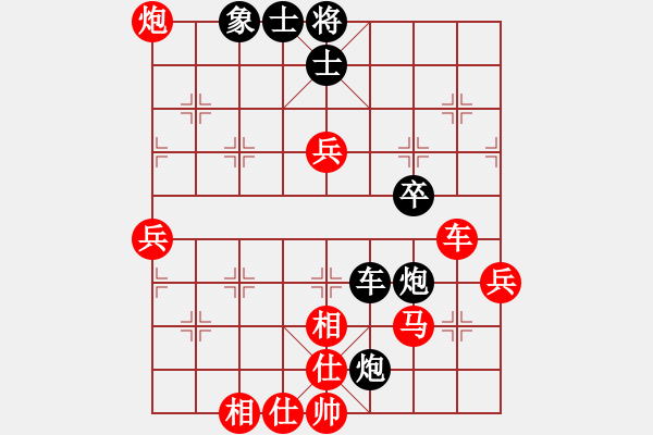 象棋棋譜圖片：昆侖 VS 開心小幸福(業(yè)九二) - 步數(shù)：60 