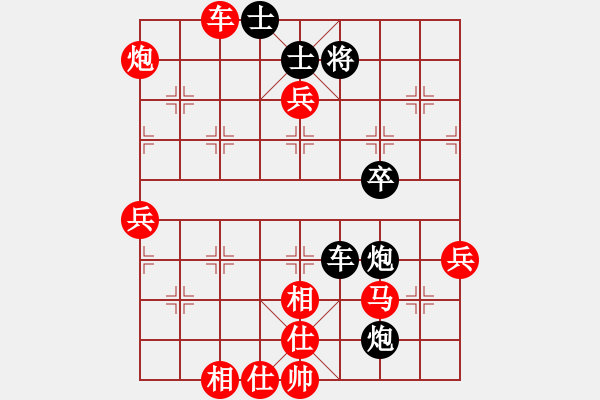 象棋棋譜圖片：昆侖 VS 開心小幸福(業(yè)九二) - 步數(shù)：67 