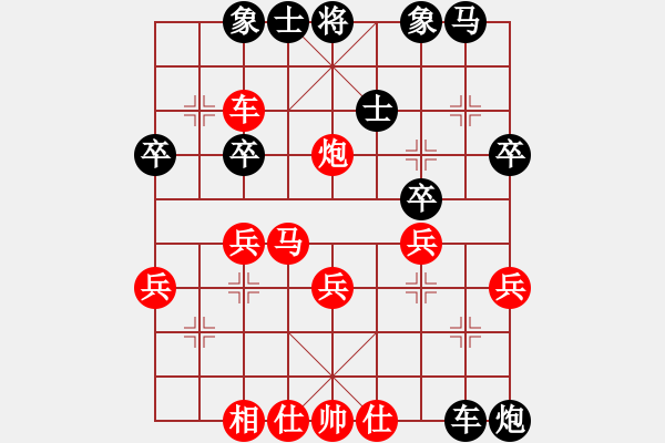 象棋棋谱图片：先手对刘刚 - 步数：40 
