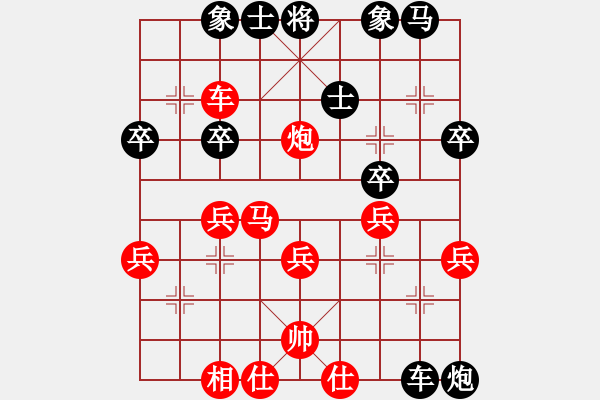 象棋棋谱图片：先手对刘刚 - 步数：41 