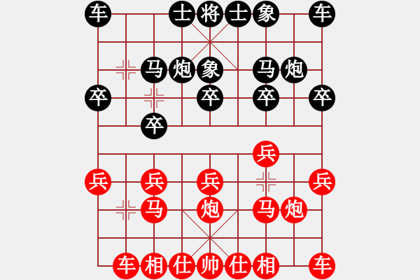 象棋棋譜圖片：210205擂臺(tái)賽第十六場胡志敬先負(fù)擺地?cái)?- 步數(shù)：10 