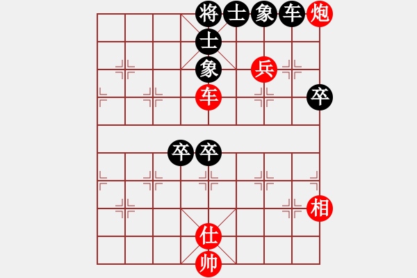 象棋棋譜圖片：210205擂臺(tái)賽第十六場胡志敬先負(fù)擺地?cái)?- 步數(shù)：100 